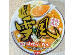 札幌味噌らーめん 雪風 126g