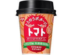 日清食品 ととのうポタージュ トマト 商品写真