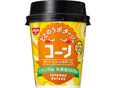 日清食品 ととのうポタージュ コーン 商品写真