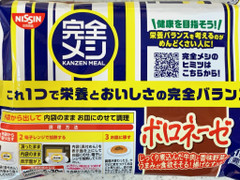 日清食品 冷凍 完全メシ ボロネーゼ 商品写真