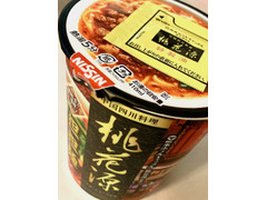 日清食品 桃花源 担担麺 商品写真