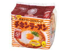 日清 チキンラーメン 国産チキン100％スープ 袋85g×5