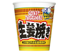 日清食品 カップヌードル コク旨だれの生姜焼き