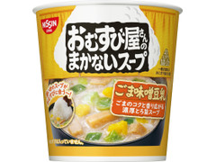 日清食品 おむすび屋さんのまかないスープ ごま味噌豆乳 商品写真