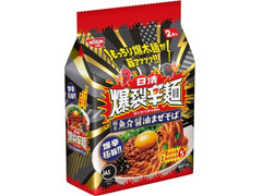 日清食品 日清爆裂辛麺 極太魚介醤油まぜそば 商品写真