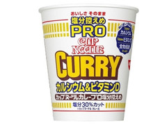 日清食品 カップヌードル 塩分控えめPRO 1日分のカルシウム＆ビタミンD カレー 商品写真