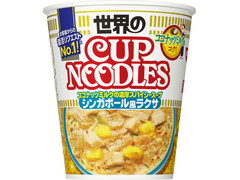 日清食品 カップヌードル シンガポール風ラクサ