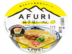 日清食品 AFURI 柚子塩らーめん 商品写真