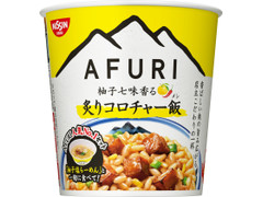 日清食品 AFURI 柚子七味香る炙りコロチャー飯 商品写真