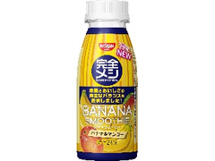  ボトル235ml