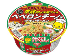 日清食品 チキンラーメン汁なしどんぶり 平成のイタ飯ブーム ペペロンチーノ味 商品写真