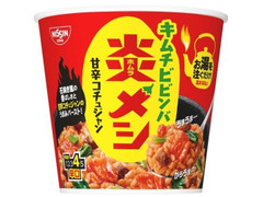 日清食品 日清炎メシ キムチビビンバ