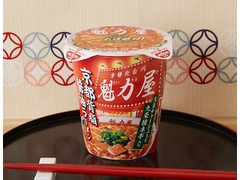 魁力屋 京都背脂醤油ラーメン