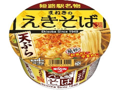 日清食品 まねきのえきそば 天ぷら カップ85g