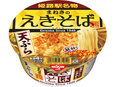 日清食品 まねきのえきそば 天ぷら 商品写真