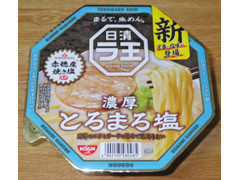 日清食品 ラ王 濃厚 とろまろ塩 商品写真