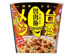 日清食品 台湾メシ 魯肉飯