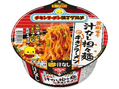 日清食品 チキンラーメンどんぶり 花椒香る汁なし担々麺