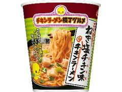 日清食品 チキンラーメンビッグカップ ごま油香る ねぎ塩チキン味