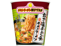 日清食品 チキンラーメンビッグカップ ごま油香る ねぎ塩チキン味 商品写真