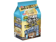 日清食品 日清これ絶対うまいやつ♪プレミアム ねぎ油塩