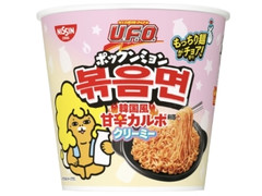 日清食品 日清焼そばU.F.O. ポックンミョン 韓国風甘辛カルボクリーミー