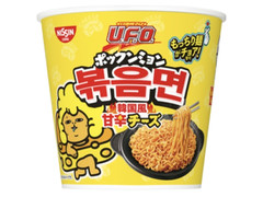 日清食品 日清焼そばU.F.O. ポックンミョン 韓国風甘辛チーズ