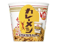 日清食品 日清カレーメシ カップヌードル カレー味