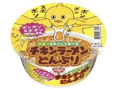 日清食品 たまごをおとして食べる チキンラーメンどんぶり