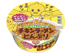 日清食品 たまごをおとして食べる チキンラーメンどんぶり