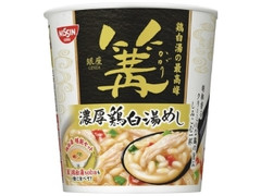 日清食品 銀座 篝 濃厚鶏白湯めし