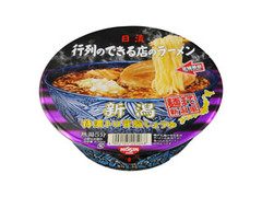 日清食品 行列のできる店のラーメン 新潟 特濃トロ背脂しょうゆ 麺まで新潟風 商品写真