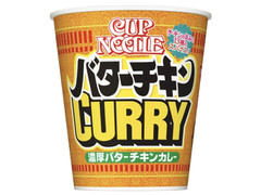 日清食品 カップヌードル バターチキンカレー 商品写真