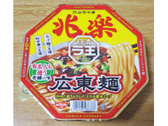 日清食品 ラ王 兆楽監修 広東麺 商品写真