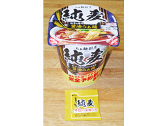 日清食品 らぁ麺割烹 純麦 和牛と魚介の旨み広がる 醤油らぁ麺 商品写真