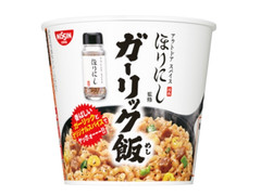 日清食品 ほりにしガーリック飯