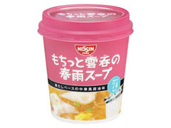 日清食品 もちっと雲呑の春雨スープ 商品写真