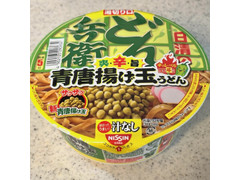 日清食品 日清の汁なしどん兵衛 青唐揚げ玉うどん