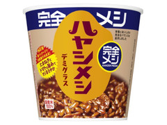 日清食品 完全メシ ハヤシメシ デミグラス