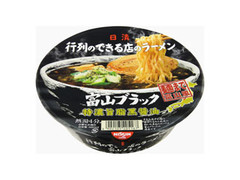 日清食品 行列のできる店のラーメン 富山ブラック 商品写真