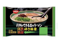 日清食品 行列のできる店のラーメン 砕き豚骨 2人前 商品写真