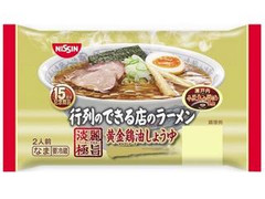 日清食品 行列のできる店のラーメン 黄金鶏油しょうゆ 商品写真