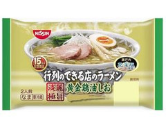 日清食品 行列のできる店のラーメン 黄金鶏油しお 2人前 商品写真