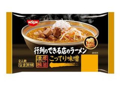 行列のできる店のラーメン こってり味噌 2人前 袋390g