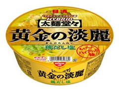 日清食品 HYBRID太麺堂々 黄金の淡麗 鶏だし塩 商品写真