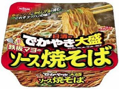 日清 でかやき大盛 鉄板マヨのソース焼そば カップ154g