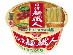 日清 麺職人 トマト仕立ての塩 カップ93g