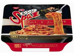 日清食品 レンジSpa王 ボロネーゼ フェットチーネ 商品写真