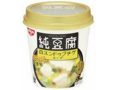 日清食品 純豆腐 白スンドゥブチゲスープ