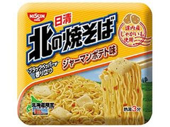 日清食品 北の焼そば ジャーマンポテト味 商品写真